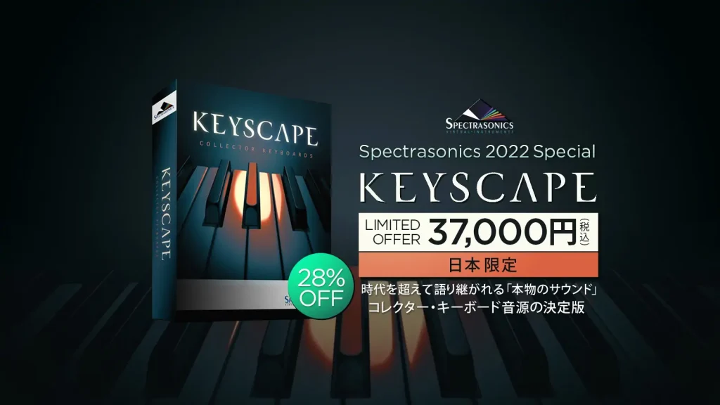 Keyscape Special Offer - wide 6