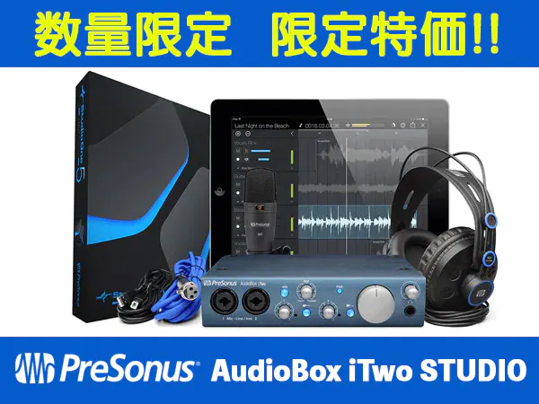 PRESONUS AudioBox iTwo STUDIO |  レコーディングデビューや録音環境のアップグレードに最適なオーディオインターフェース/ヘッドフォン/DAW/コンデンサーマイクが揃ったDTMバンドルが限定特価で販売中！  | m.u.t.e